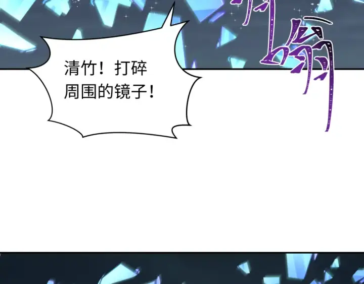 《全球诡异时代》第352话 高丽篇图109