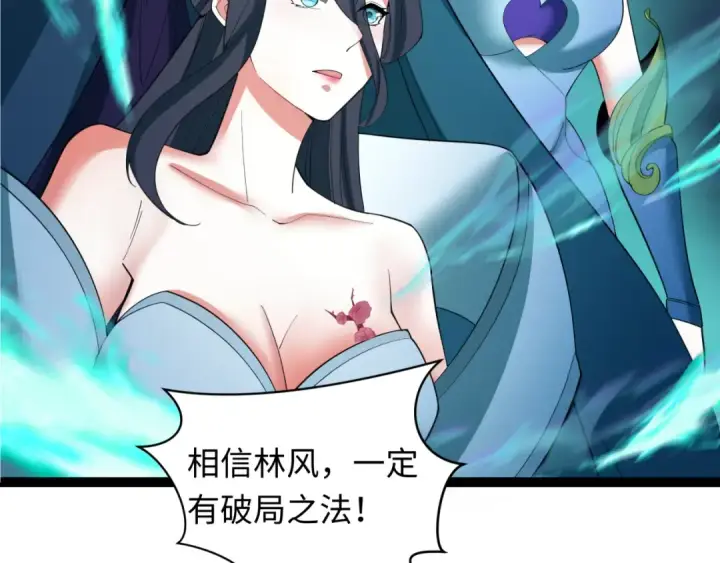 《全球诡异时代》第352话 高丽篇图12