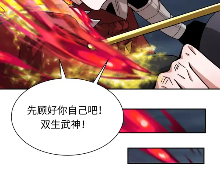 《全球诡异时代》第352话 高丽篇图121