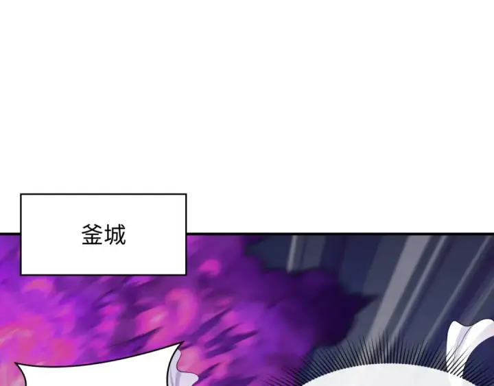 《全球诡异时代》第352话 高丽篇图123