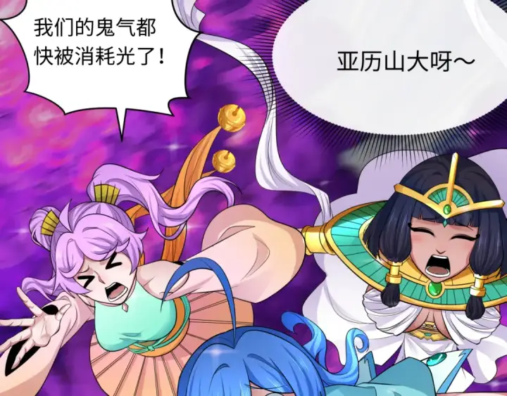《全球诡异时代》第352话 高丽篇图124