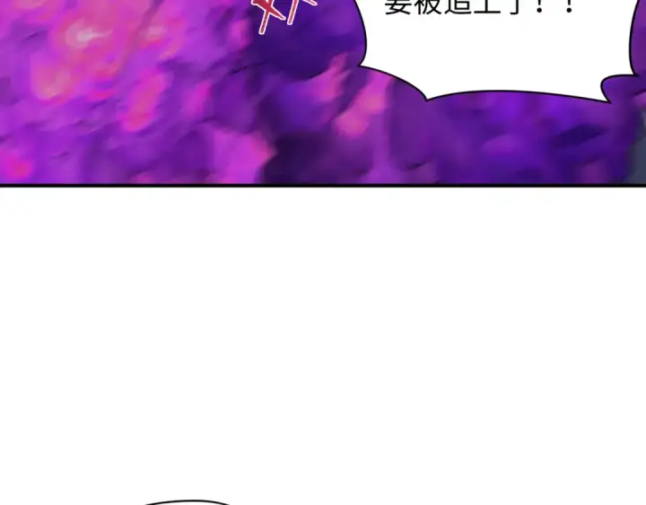 《全球诡异时代》第352话 高丽篇图126