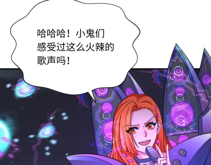 《全球诡异时代》第352话 高丽篇图127