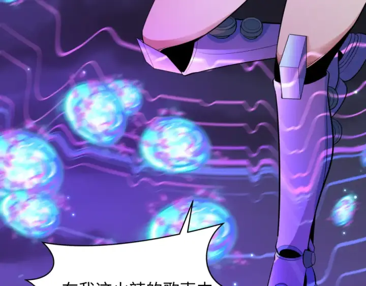 《全球诡异时代》第352话 高丽篇图129