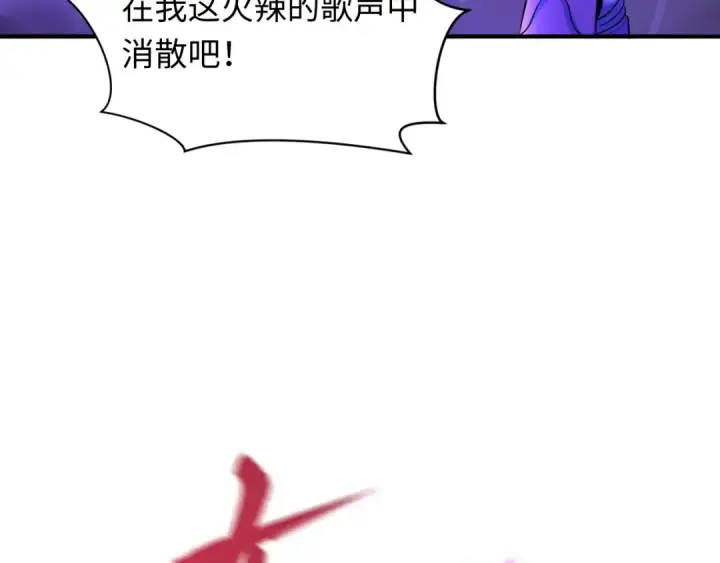 《全球诡异时代》第352话 高丽篇图130