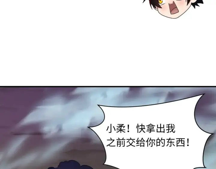 《全球诡异时代》第352话 高丽篇图134