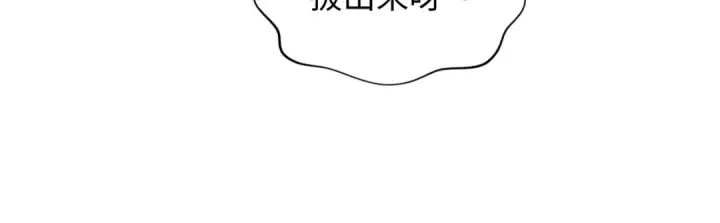 《全球诡异时代》第352话 高丽篇图137