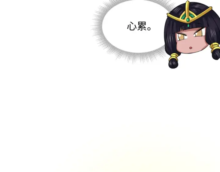 《全球诡异时代》第352话 高丽篇图141