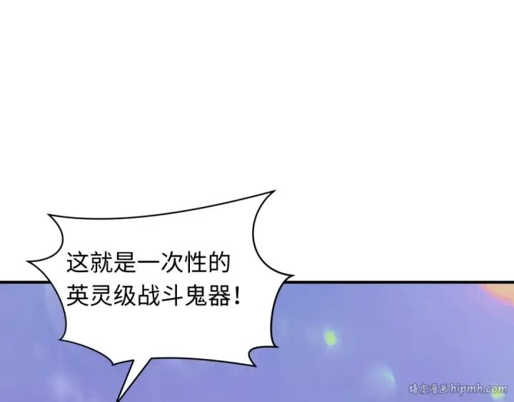 《全球诡异时代》第352话 高丽篇图144
