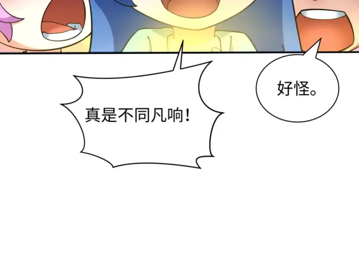 《全球诡异时代》第352话 高丽篇图146