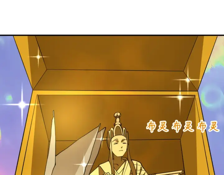 《全球诡异时代》第352话 高丽篇图147