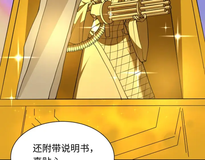 《全球诡异时代》第352话 高丽篇图148