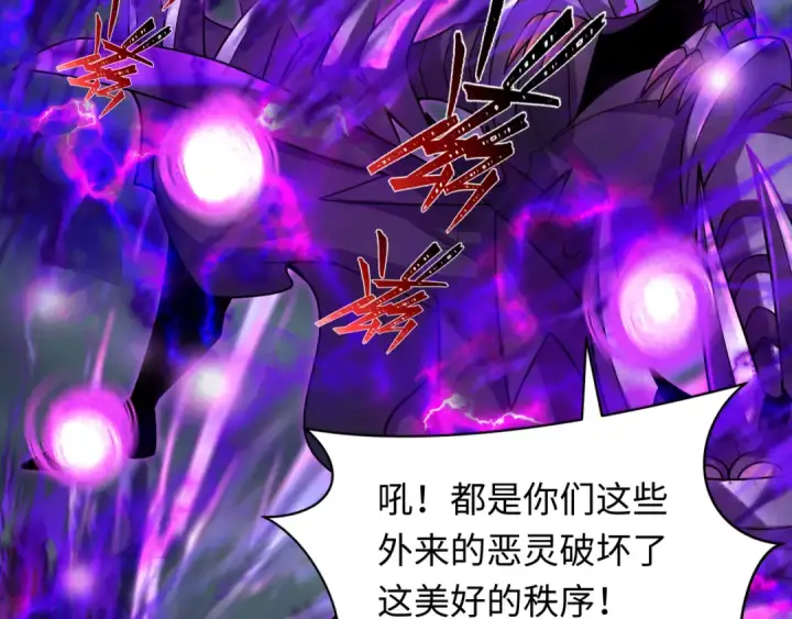 《全球诡异时代》第352话 高丽篇图15