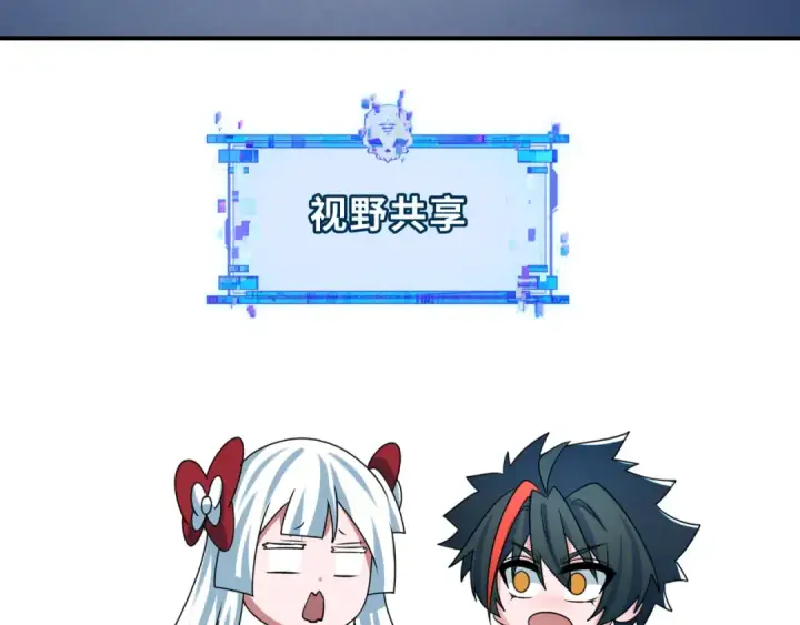 《全球诡异时代》第352话 高丽篇图172