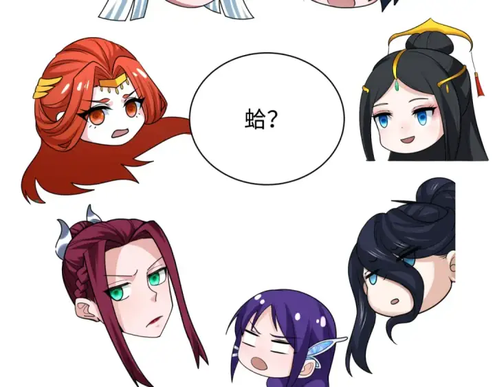 《全球诡异时代》第352话 高丽篇图173