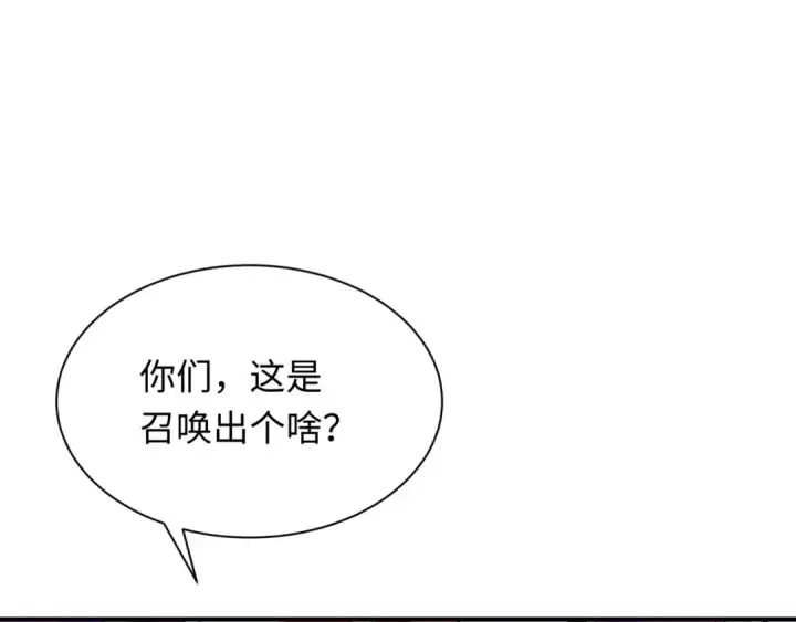《全球诡异时代》第352话 高丽篇图178