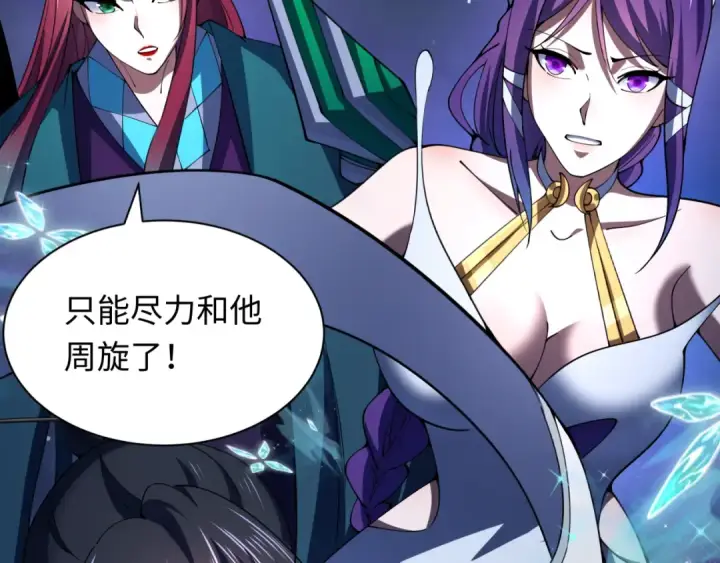 《全球诡异时代》第352话 高丽篇图27