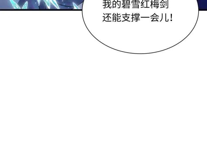 《全球诡异时代》第352话 高丽篇图29