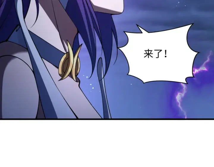 《全球诡异时代》第352话 高丽篇图31