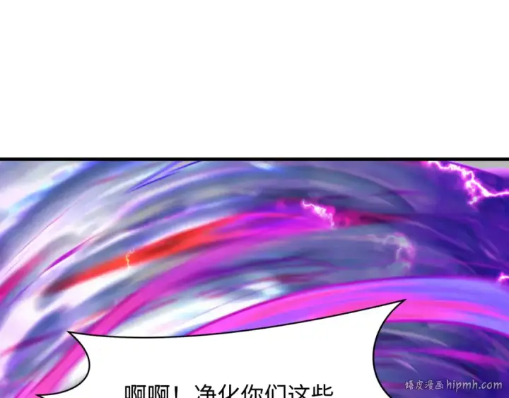 《全球诡异时代》第352话 高丽篇图32