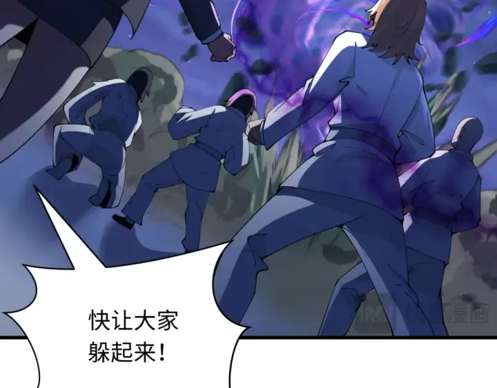 《全球诡异时代》第352话 高丽篇图39