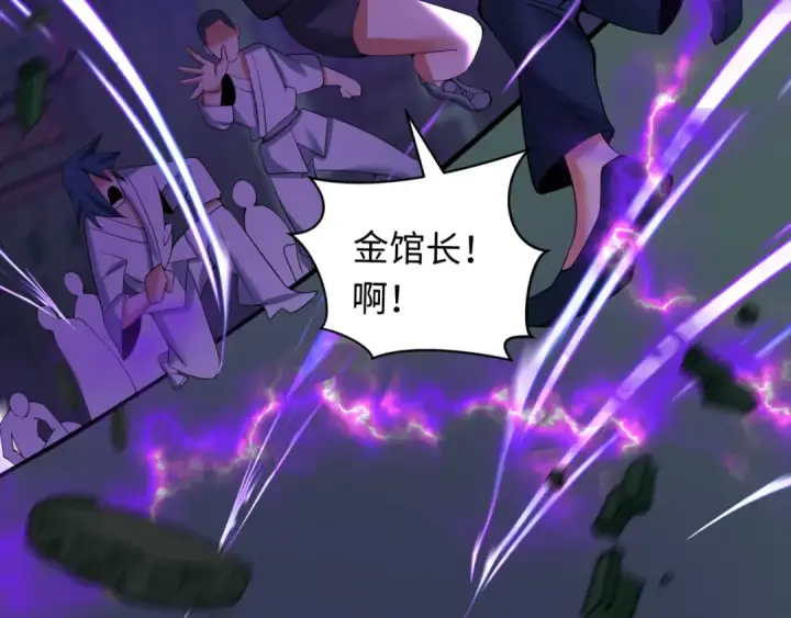 《全球诡异时代》第352话 高丽篇图55