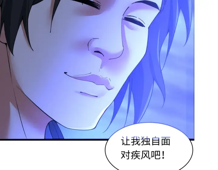 《全球诡异时代》第352话 高丽篇图57