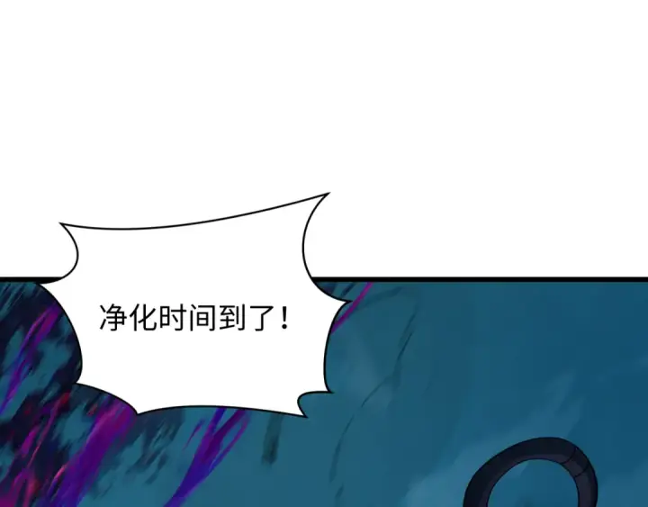 《全球诡异时代》第352话 高丽篇图6