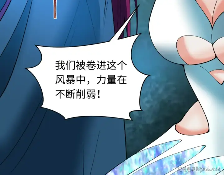 《全球诡异时代》第352话 高丽篇图72