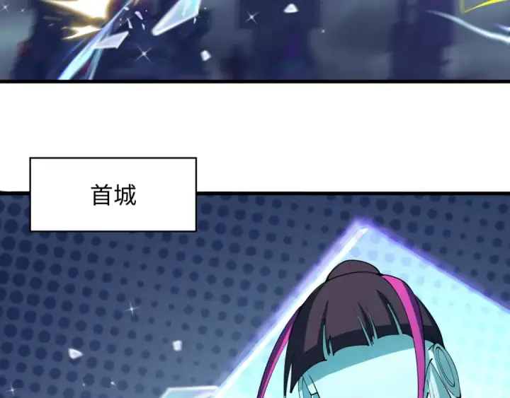 《全球诡异时代》第352话 高丽篇图79