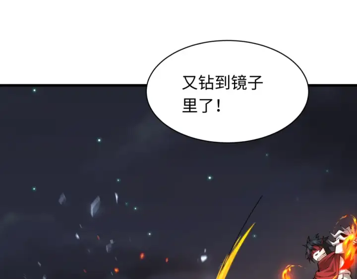 《全球诡异时代》第352话 高丽篇图87