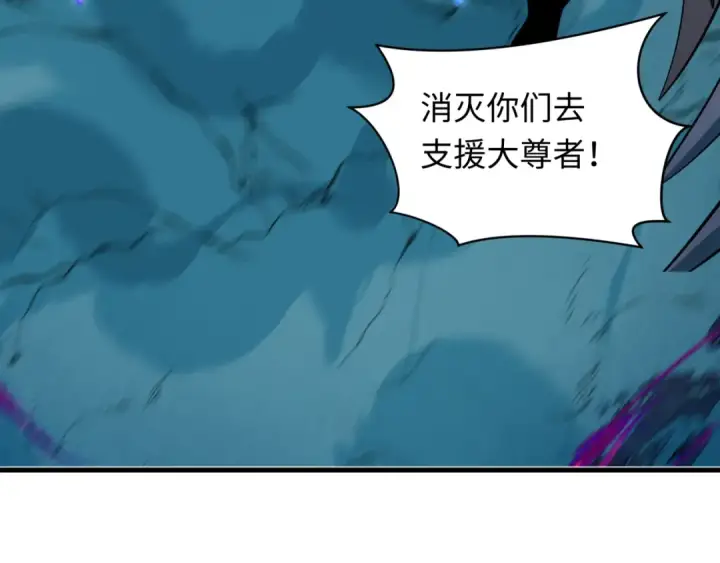 《全球诡异时代》第352话 高丽篇图9