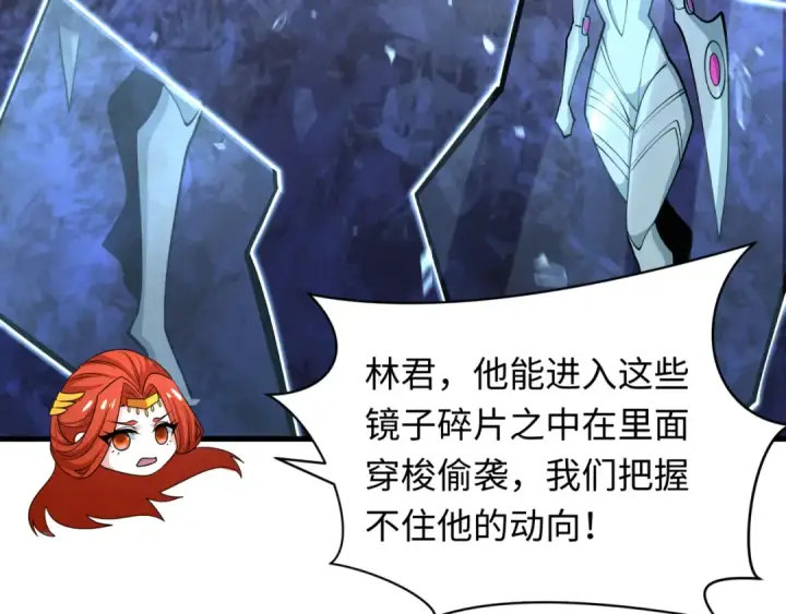 《全球诡异时代》第352话 高丽篇图97
