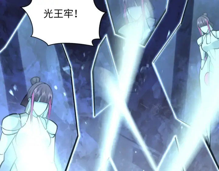 《全球诡异时代》第352话 高丽篇图99