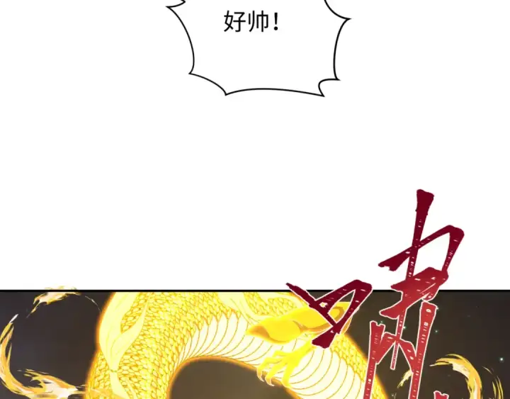 《全球诡异时代》第353话 高丽篇图109