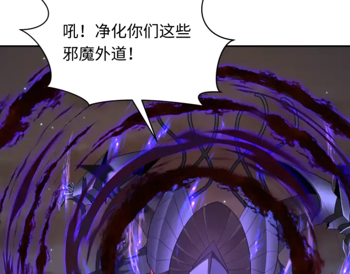《全球诡异时代》第353话 高丽篇图117