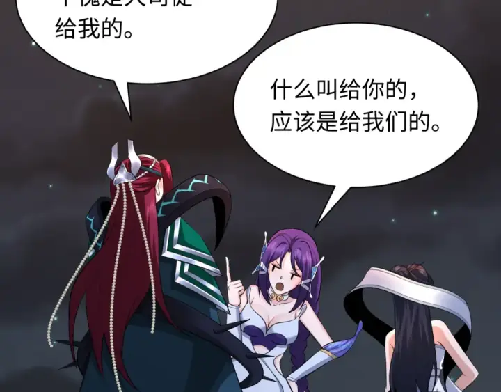《全球诡异时代》第353话 高丽篇图126