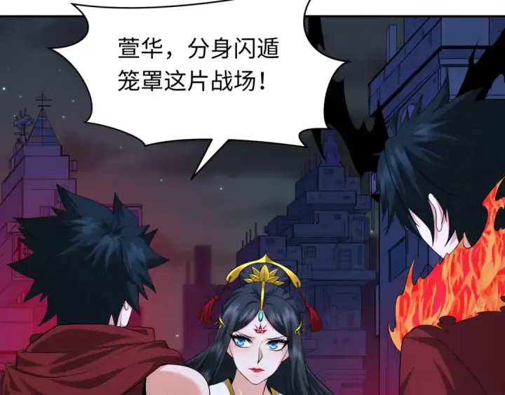 《全球诡异时代》第353话 高丽篇图131