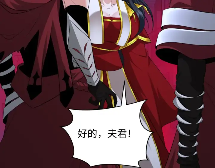 《全球诡异时代》第353话 高丽篇图132