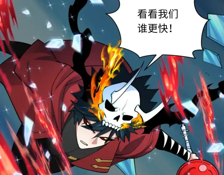 《全球诡异时代》第353话 高丽篇图151