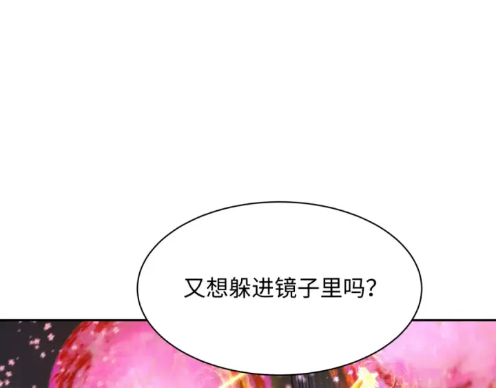 《全球诡异时代》第353话 高丽篇图169