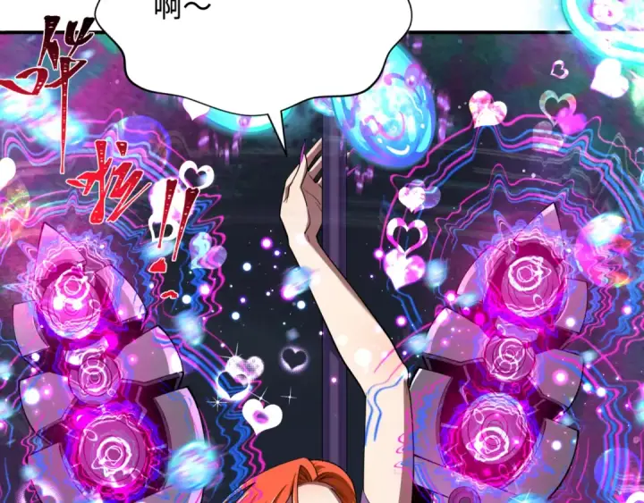 《全球诡异时代》第353话 高丽篇图17
