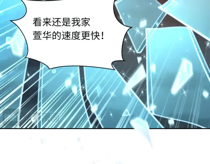《全球诡异时代》第353话 高丽篇图179