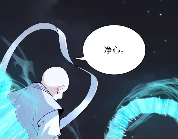 《全球诡异时代》第353话 高丽篇图185