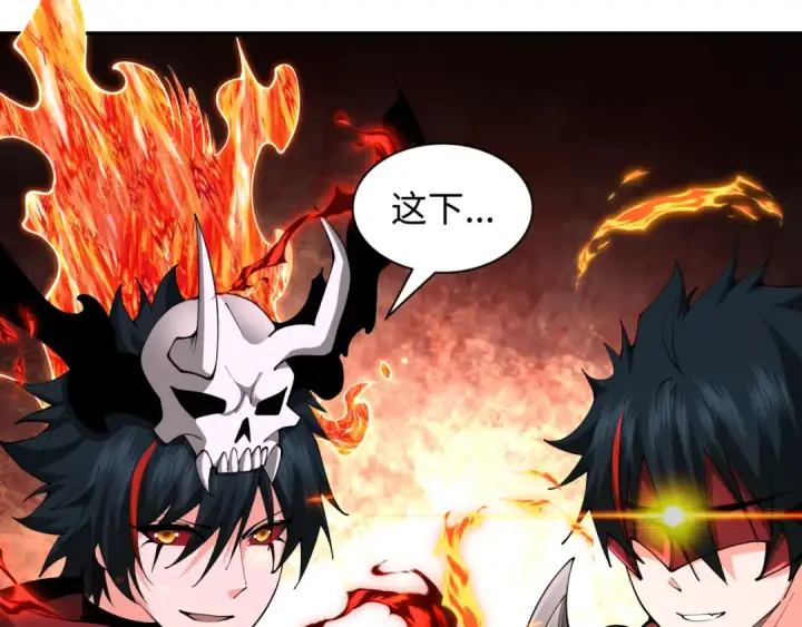 《全球诡异时代》第353话 高丽篇图189