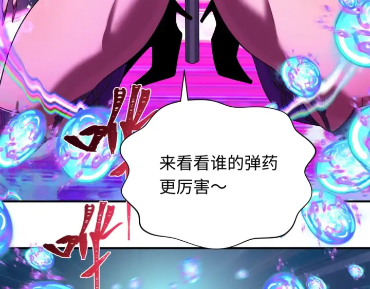《全球诡异时代》第353话 高丽篇图19