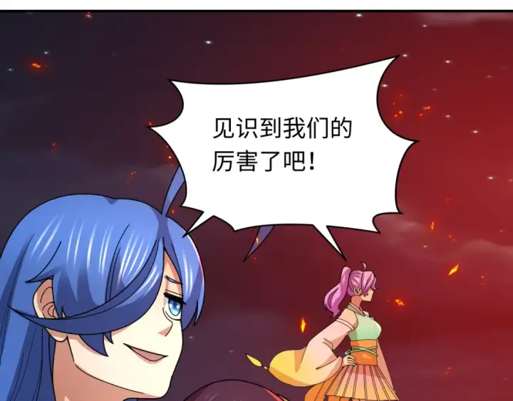 《全球诡异时代》第353话 高丽篇图33
