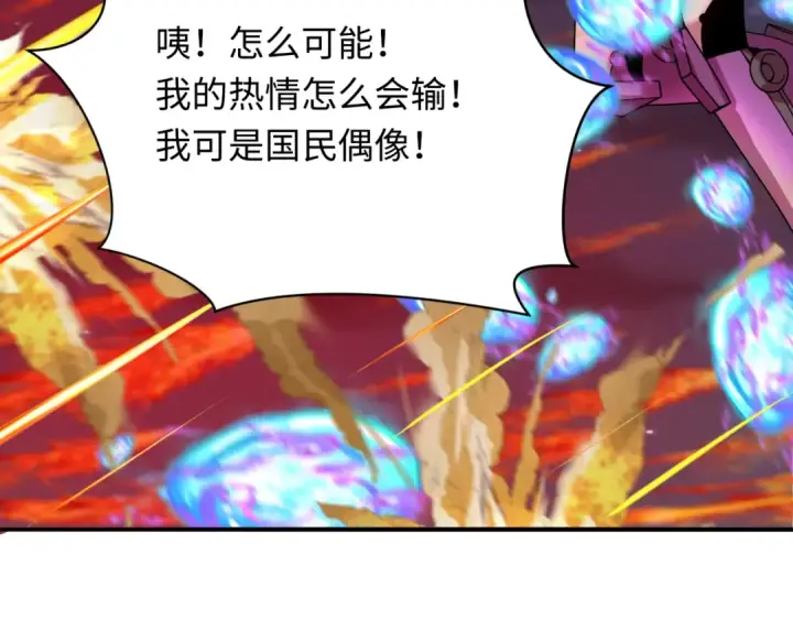 《全球诡异时代》第353话 高丽篇图38