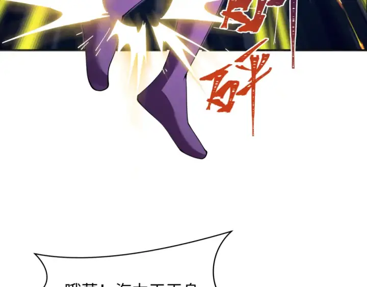 《全球诡异时代》第353话 高丽篇图47