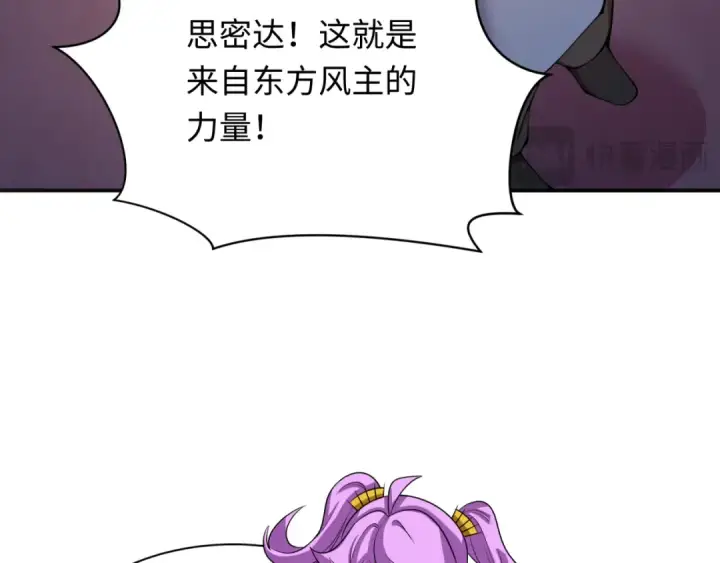 《全球诡异时代》第353话 高丽篇图50